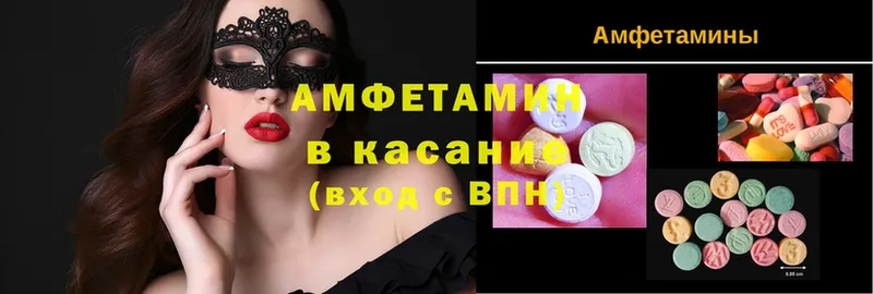 Наркотические вещества Пролетарск АМФ  Бошки Шишки  МЕФ  Кетамин  Гашиш  COCAIN  Alpha PVP 